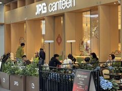 -JPG canteen(广州乐峰广场店)