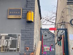 -上斜街社区