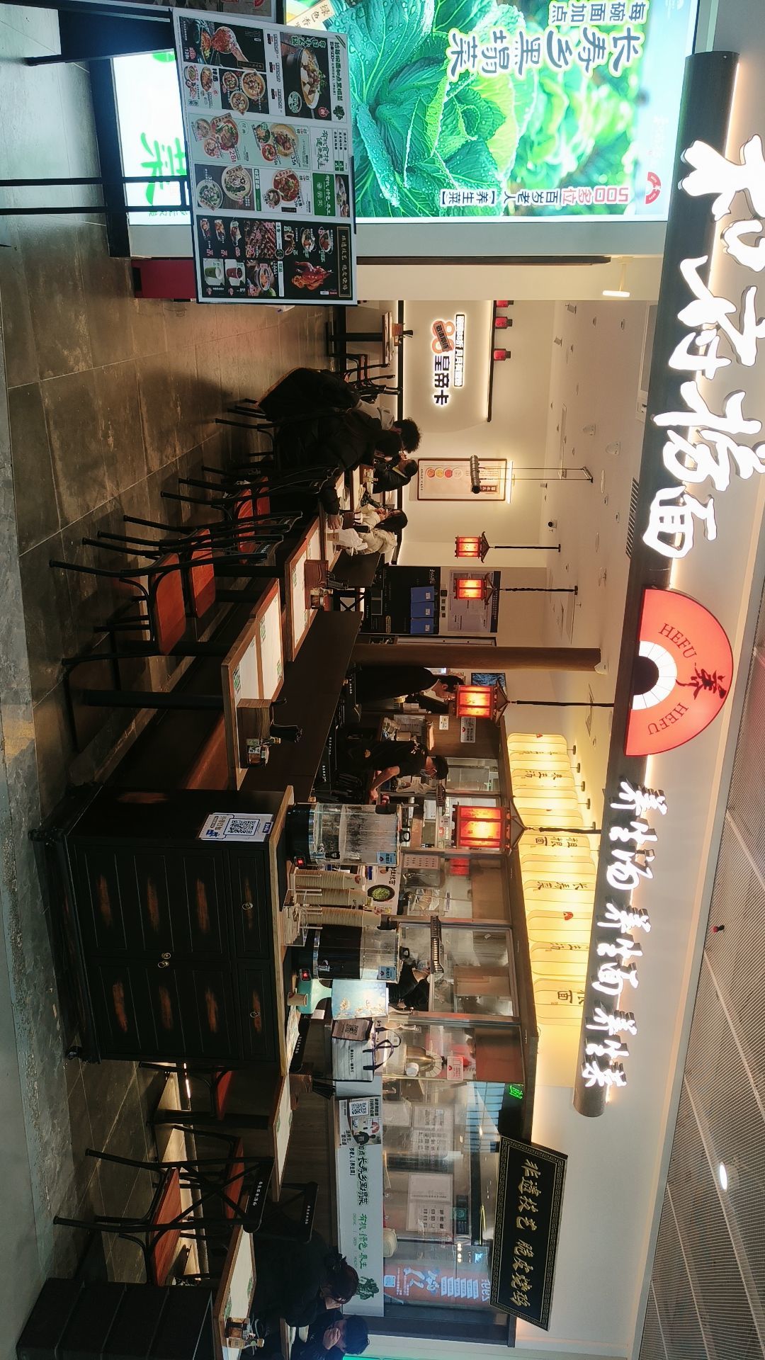 和府捞面 北京西铁营万达广场 吃喝玩乐集聚地