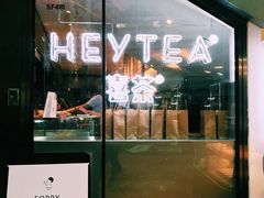 -喜茶(上海正大广场店)