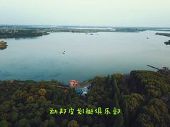 -动邦皮划艇·桨板·独木舟·团建户外运动俱乐部
