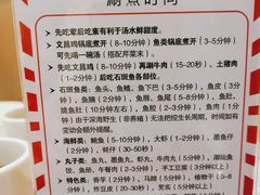 -张凯达·深海石斑鱼潮汕火锅(十五年品牌•虹桥天街店)