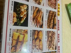 -和庆斋羊蝎子火锅·碳缸烧烤(顺义旗舰店)