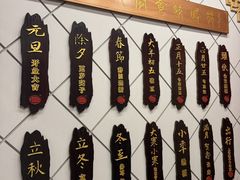 -老边饺子馆(中街店)