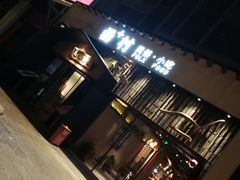 -罍+村卤菜摊(罍街店)