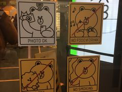-line friends(明洞旗舰店)