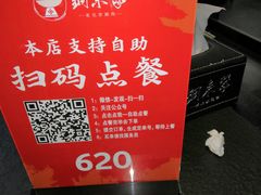 -铜来聚老北京涮肉(恒隆广场店)