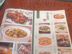 -绿茶餐厅(蓝色港湾店)