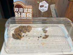 -原麦山丘(凯德MALL·大峡谷店)