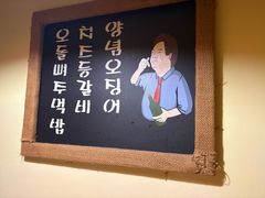 -恩你小木屋·韩式料理(假日广场店)