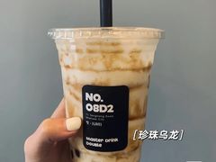 乌龙黑糖珍珠-DOU.MSTR雙·馬斯特