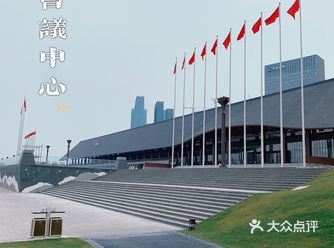 近距离欣赏亚洲最大单体木结构建筑