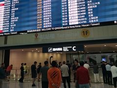 -青岛胶东国际机场