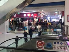 -万隆大胡同商业中心
