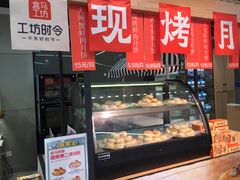 -盒马鲜生(观音桥店)