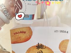 -陶源劵村(苏宁广场店)