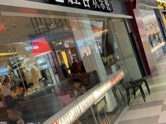 门面-必胜客(印象城店)