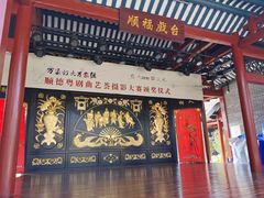 -顺峰山公园