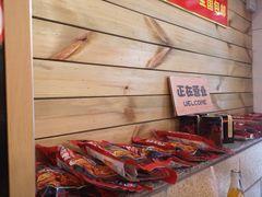 -十三朝牛馍王擀面皮(骡马市店)