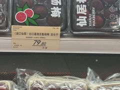-city'super超·生活(国金中心商场店)