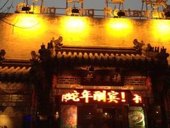 门面-老广酒楼(樱花店)