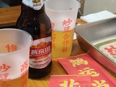 -炒豆合作社(东四总店)