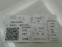 -百丽宫影城(CGS激光苏宁广场店)