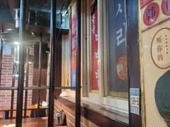 -火炉情韩国料理店(古田路店)