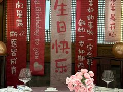 -保定会馆(红旗大街店)