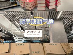 -方庄书店(通润商务会馆店)
