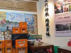 -牛街洪记小吃店(牛街店)
