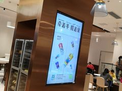 -远洋未来广场(育慧北路店)