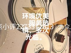 -斗牛士牛排(南京东路店)