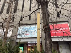 -凯德MALL(西直门店)