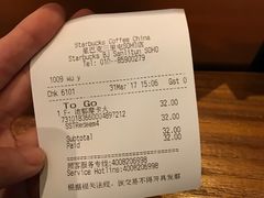 -星巴克(北京三里屯SOHO一店)