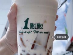 -1点点(汇海广场店)