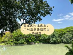 -南海神庙
