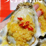 比我的手掌心还大，肉饱满度100%，咬一口，爆汁哇