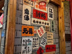 -盛焰铁板烧(王府井店)