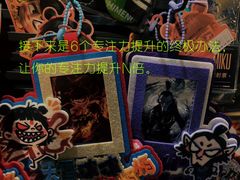 -竞思注意力·专注力·学习能力训练(广开中心)