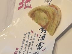 -大连湾旭日饭店(大连湾店)