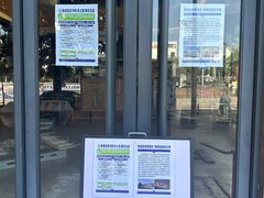 -香洲区图书馆(乐士文化区店)