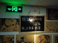-鳗鱼家·深夜食堂(军博店)