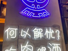 门面-黔大人·贵州花溪牛肉粉(宝能太古城店)
