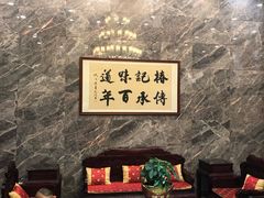 -椿记烧鹅(北门店)