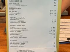 菜单-糖房咖啡(南锣鼓巷店)