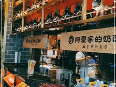 -老牌坊云南鱼豆花火锅(哈西万达店)