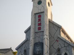 -白鹿原影视城