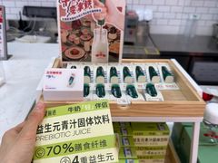 -红星前进面包牛奶公司(五道口购物中心店)