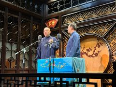 -嘻哈壹笑堂相声茶馆(大儒巷店)